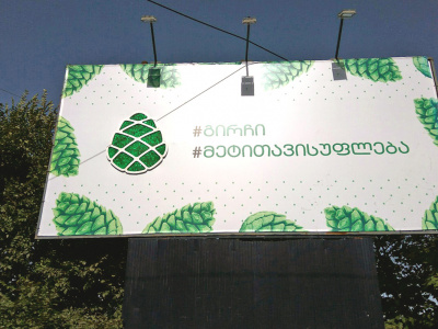 billboard signage outdoor sequin panels