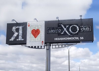 Advertising on billboards