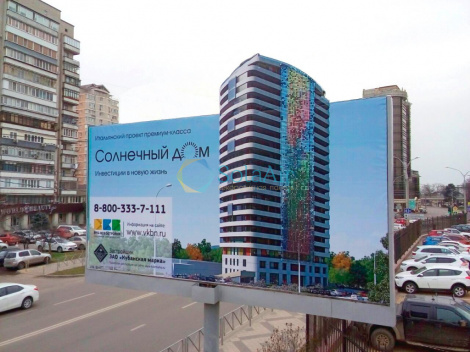 Sequin Billboards, outdoor Advertising, SolaAir