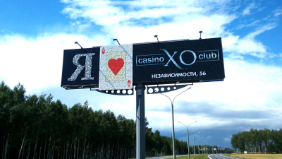 Advertising on billboards, gold shimmer wall panels, SolaAiR